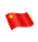 中文